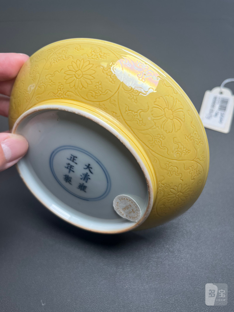 清雍  正黄釉暗刻缠枝莲纹盘（一对） - 图12